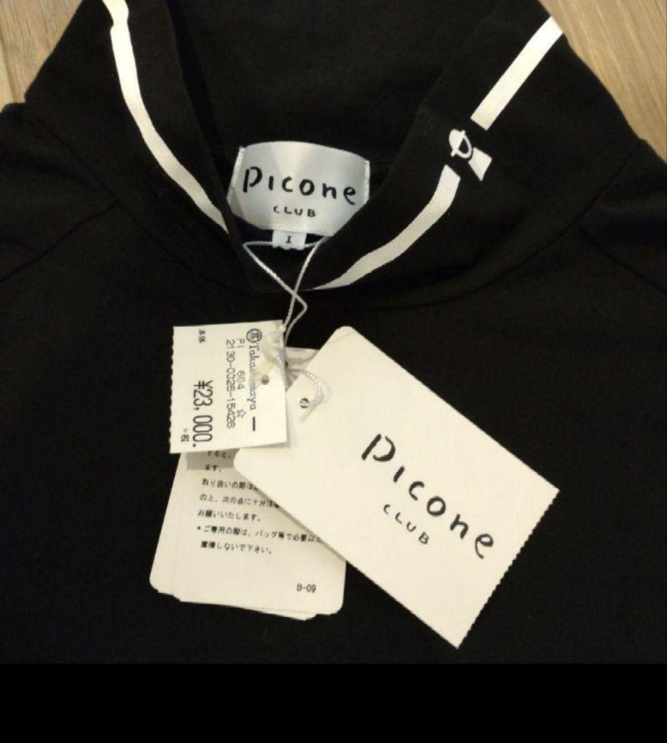 洗える 新品 Picone Club ハイネックプルオーバー ネイビー ゴルフ