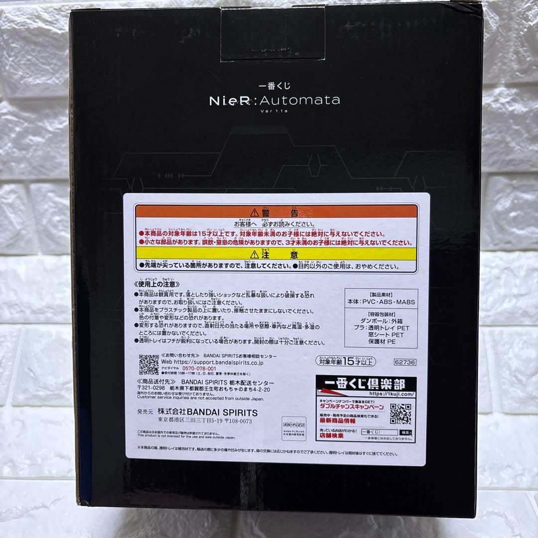 一番くじ BANDAI NieR:Automata 2B フィギュア