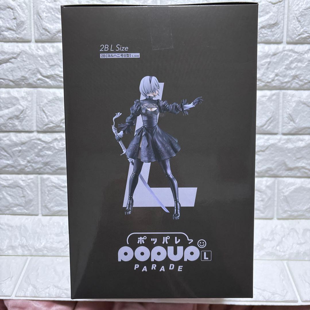 NieR:Automata 2B POP UP PARADE Lサイズ おまけ付