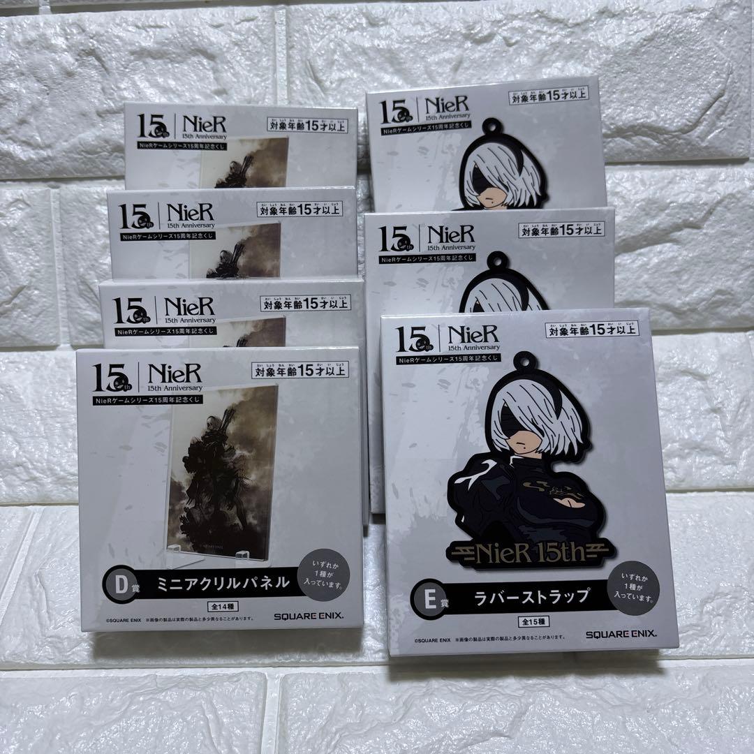 NieR:Automata 2B POP UP PARADE Lサイズ おまけ付