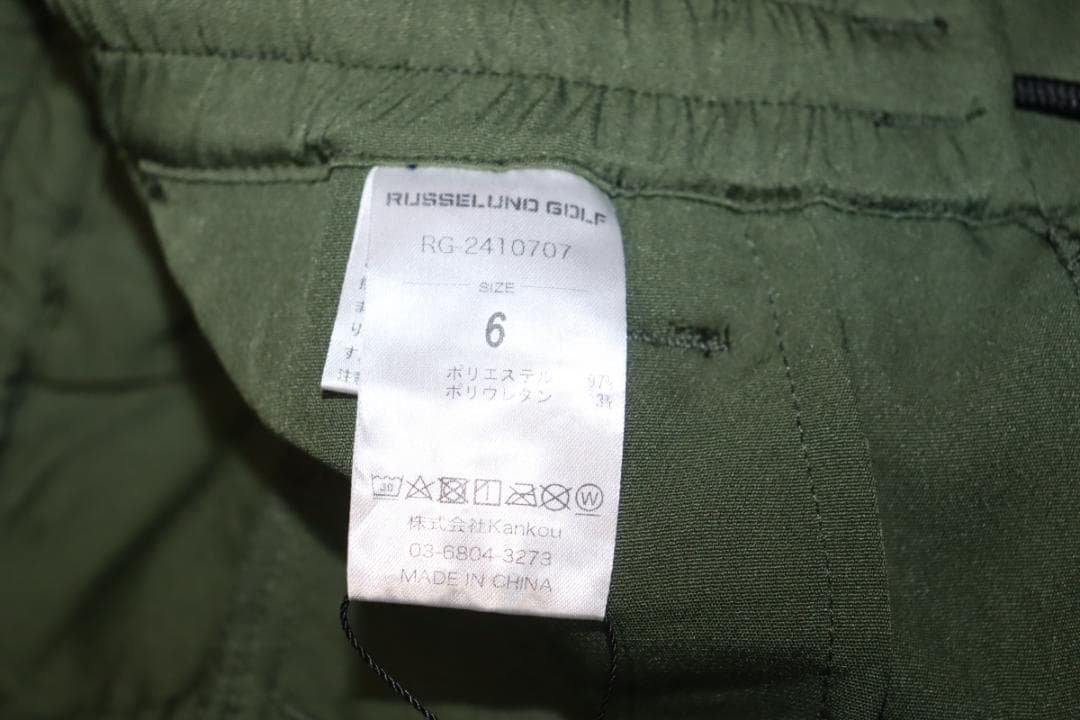 新品 ラッセルノ ゴルフ パイピングライン ゴルフパンツ (6/XL) Ⓗ