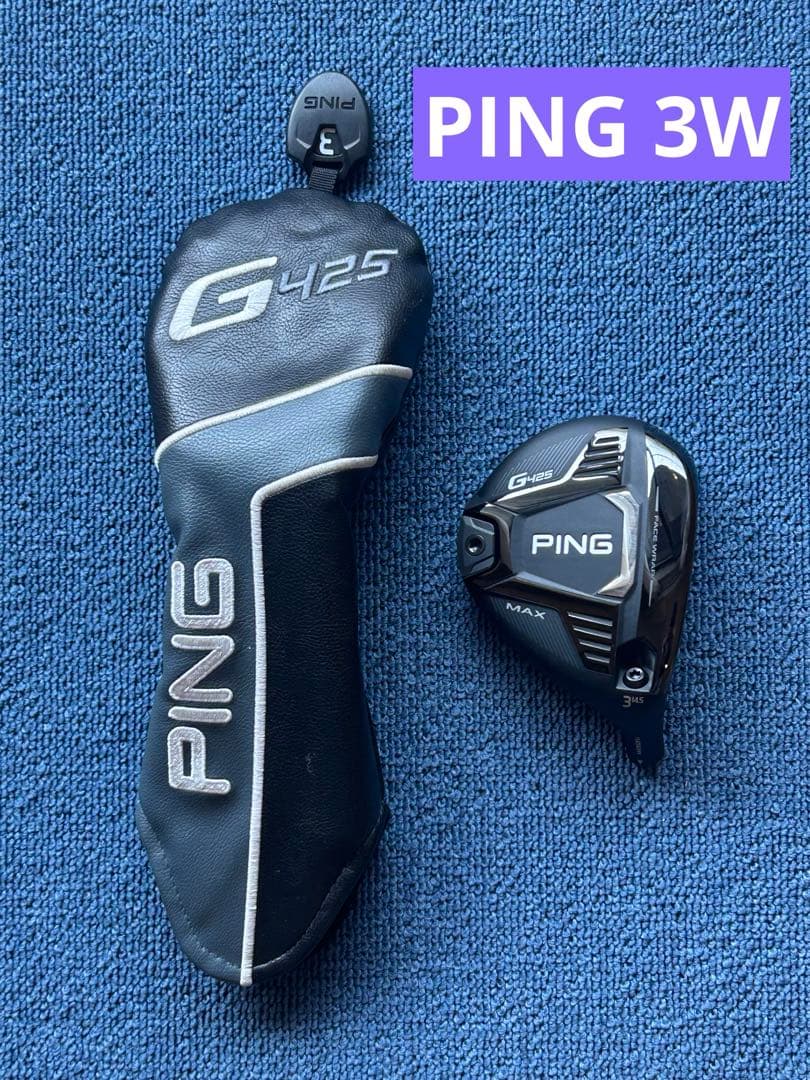 PING ピン G425 MAX 3W ヘッド単品