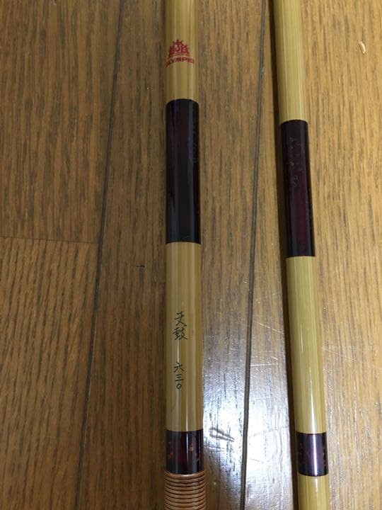 名竿　オリムピック　天鼓21尺