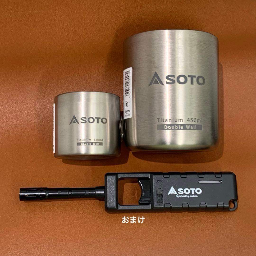 【希少品】SOTO | AEROMUG 450 & 120 & more
