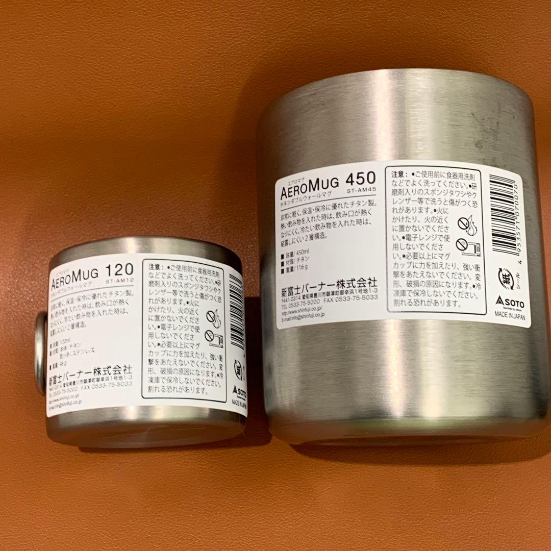 【希少品】SOTO | AEROMUG 450 & 120 & more