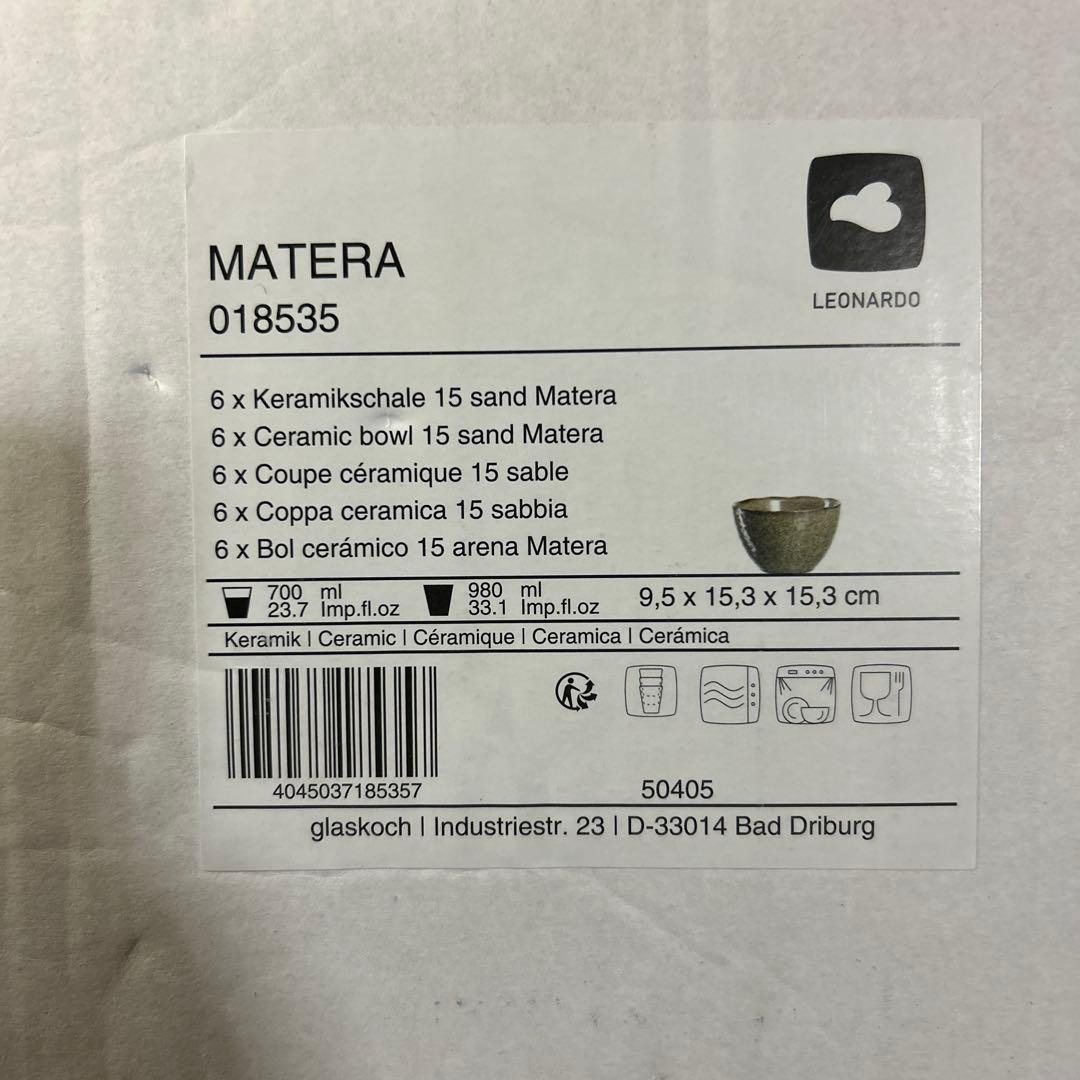 新品未使用Leonardoレオナルド ボウル6個セットD15cm Matera
