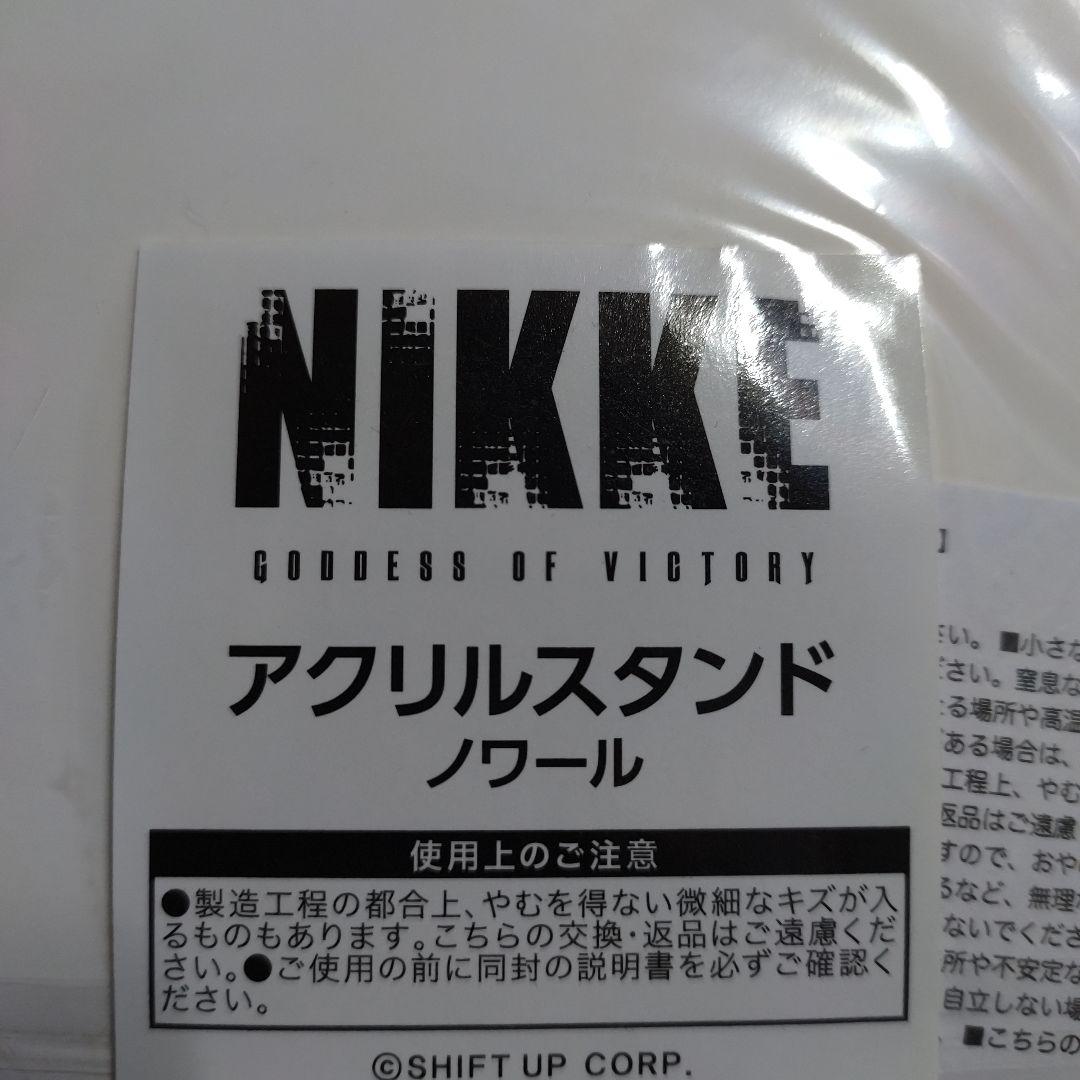 NIKKE アクリルスタンド ノワール