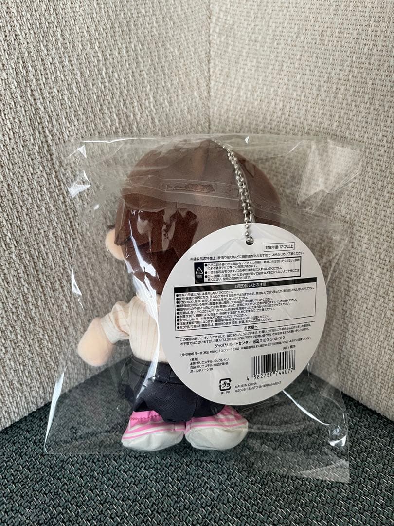 【美品】timelesz 橋本将生 応援グッズセット おまけ付き