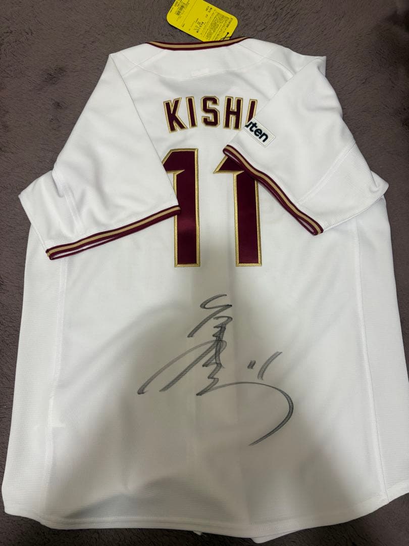 楽天イーグルス 岸孝之選手 直筆サイン入りユニフォーム　新品タグ付き