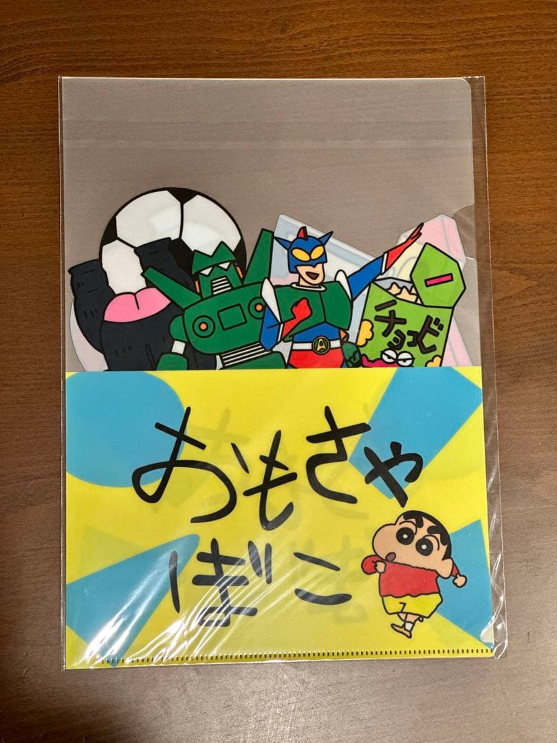 『24時間以内発送』『匿名発送』クレヨンしんちゃん　クリアファイル