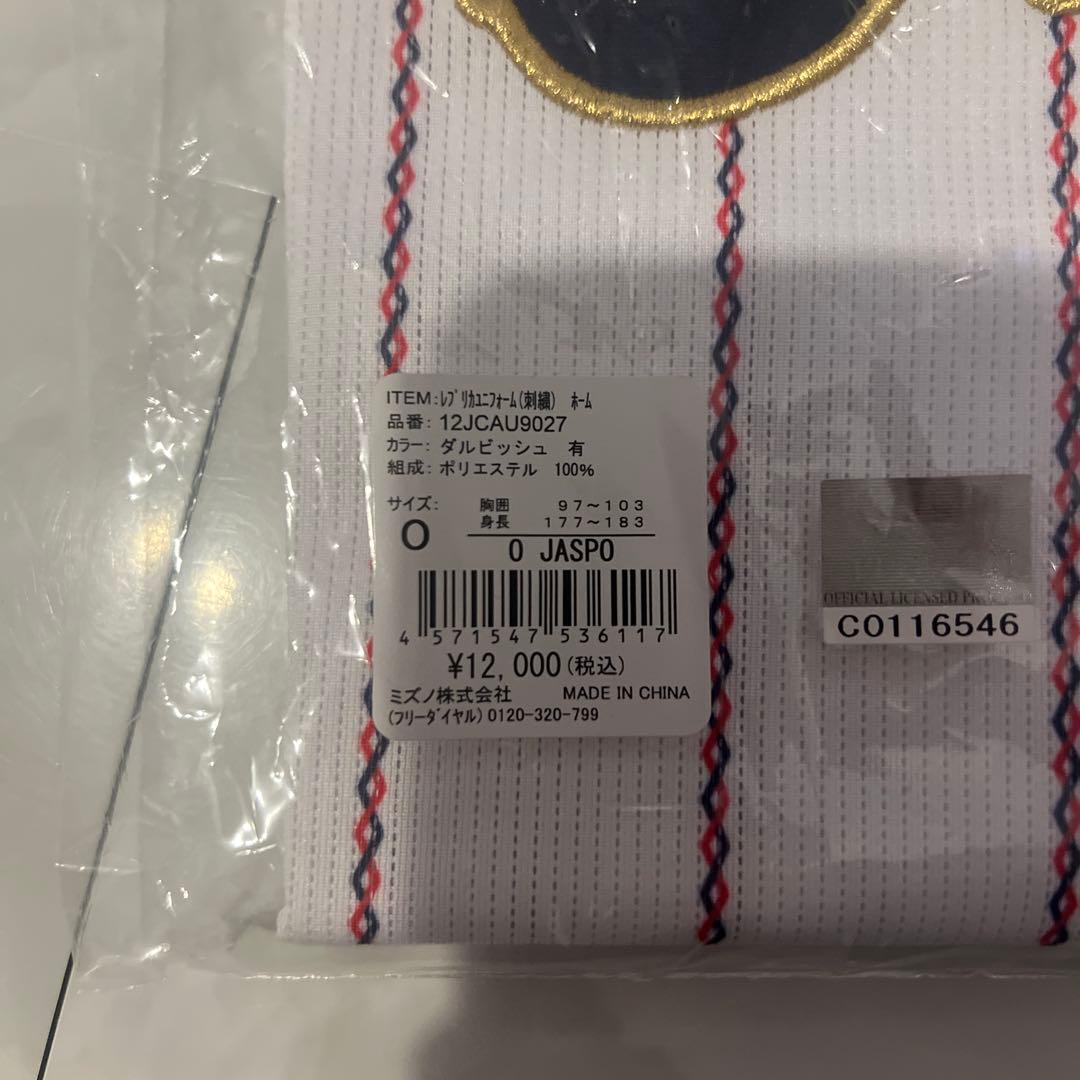 WBC ダルビッシュ 有　レプリカユニフォーム Oサイズ