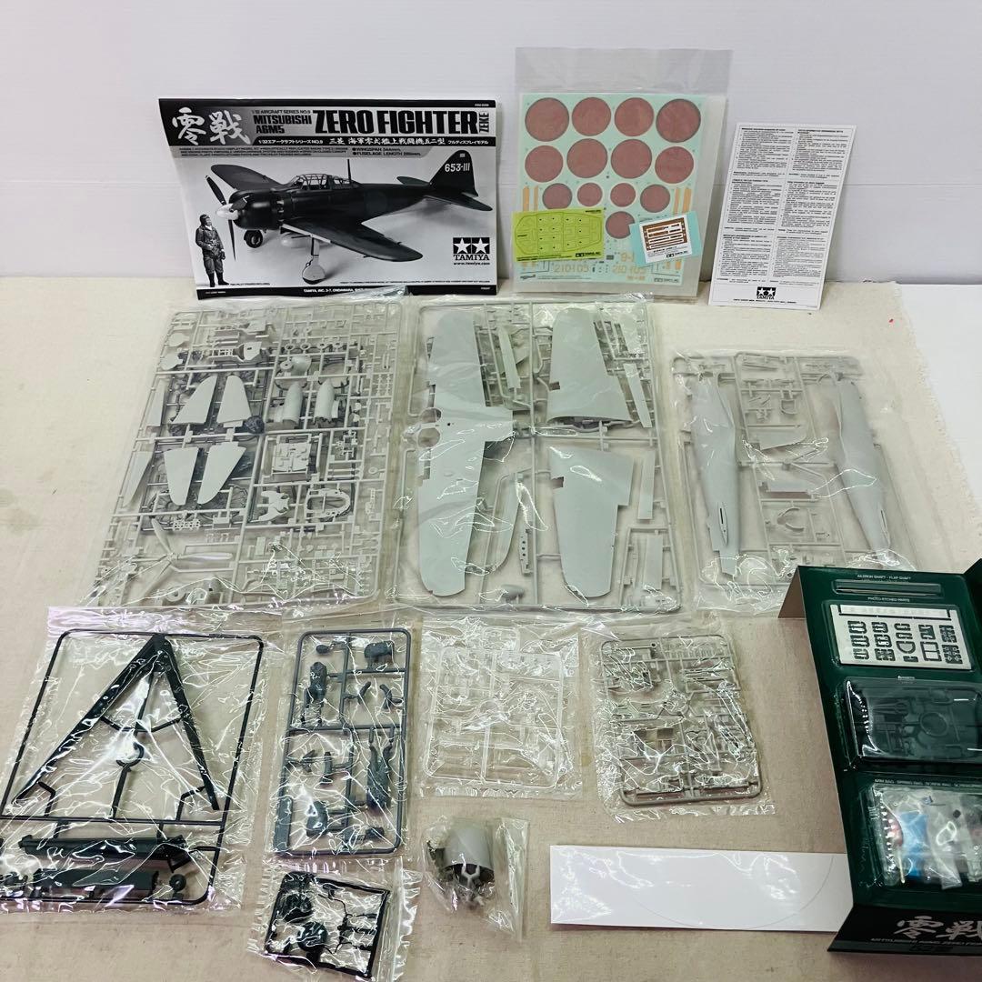 未組立 1/32エアークラフトシリーズNO.9 三菱 海軍零式艦上戦闘機五二型