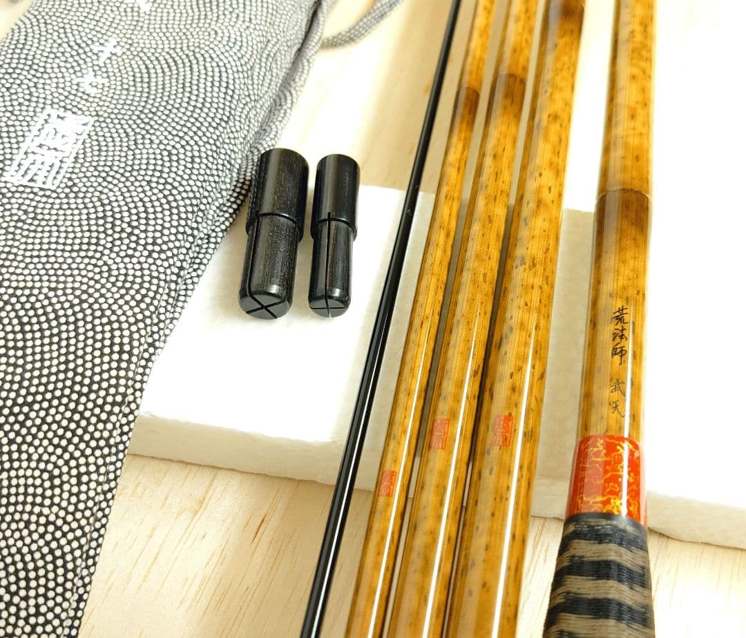 【美品】ダイワ 荒法師 武天 K 17尺