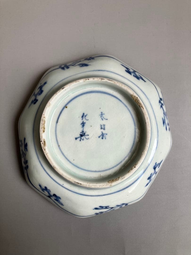 骨董　江戸中期頃　古伊万里　竹と虎の図　染付印判八角皿