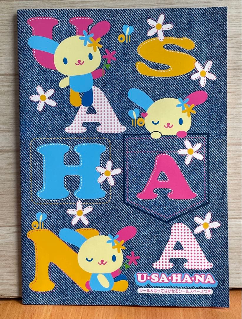 ２２　U-SA-HA-NA レア　シール付ノート おしぼりセットヘアアクセサリー