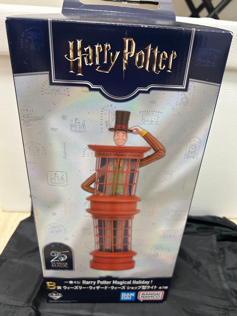 ハリーポッター 一番くじ B賞