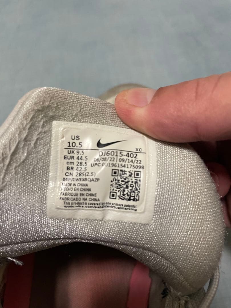G.T.Cut2 Nike バスケットボールシューズ ベージュ/グレー