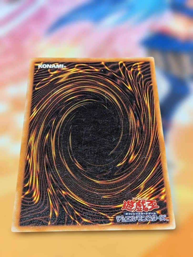 【遊戯王】ブラック・マジシャン　【キズ・スレ・白カケ・反り・折れ・凹傷】