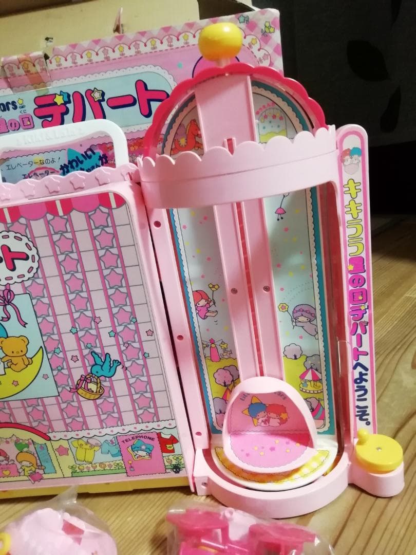 ★(新品未使用)タカラ キキララ星の国デパート