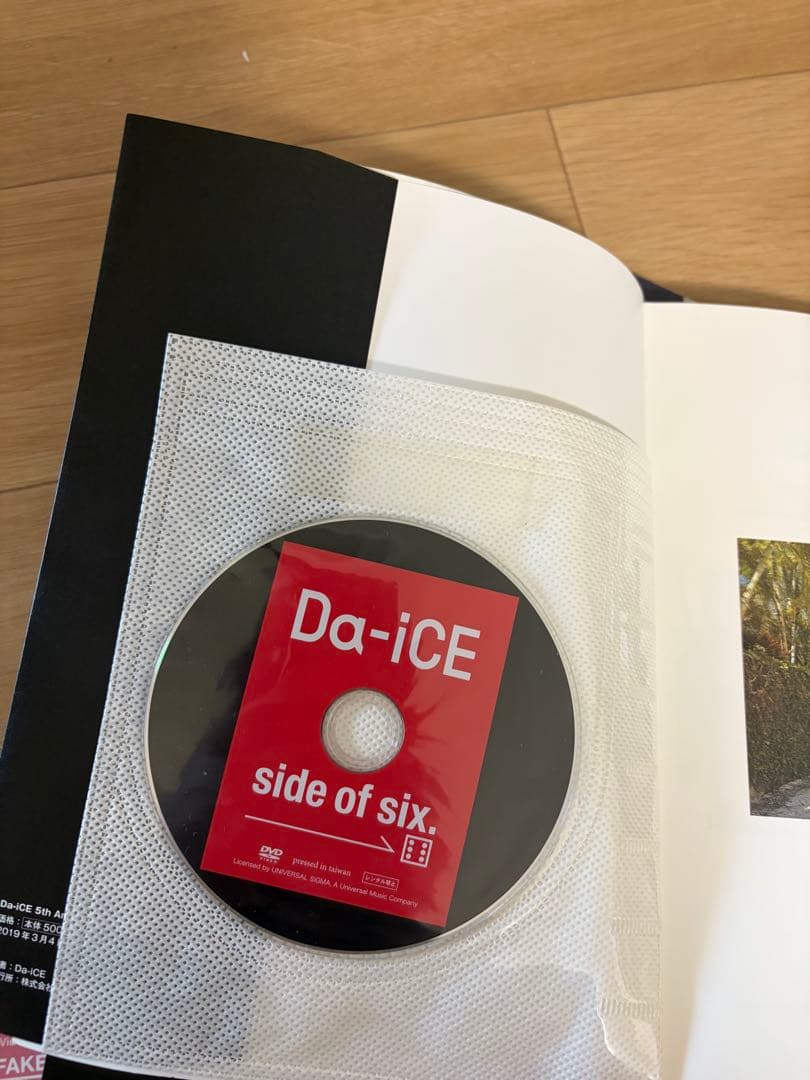 Da-iCE & NaMBER-SiX DVD・写真集セット