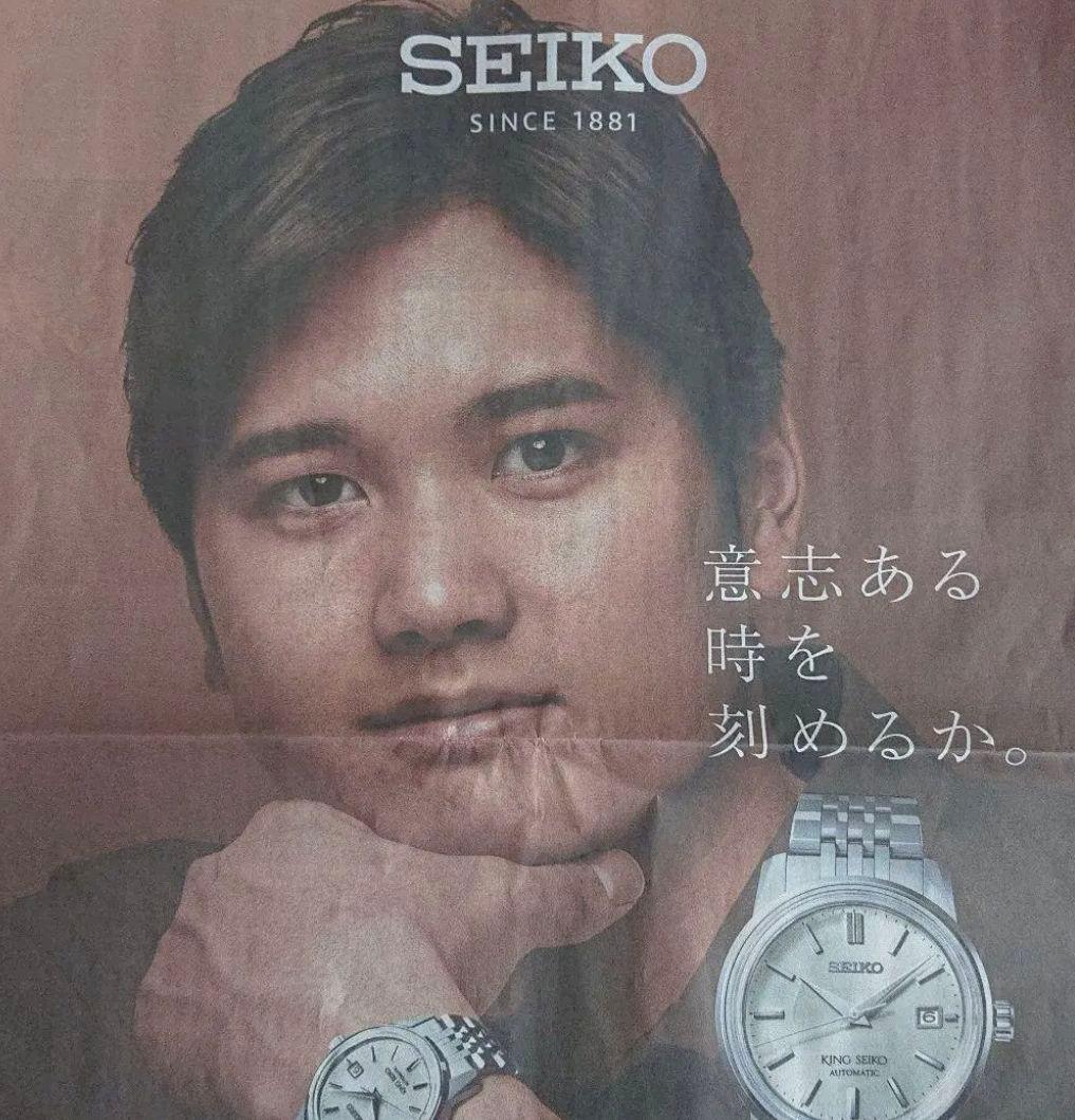 大谷翔平選手 ミニのぼり 号外3種5枚 新聞広告3枚