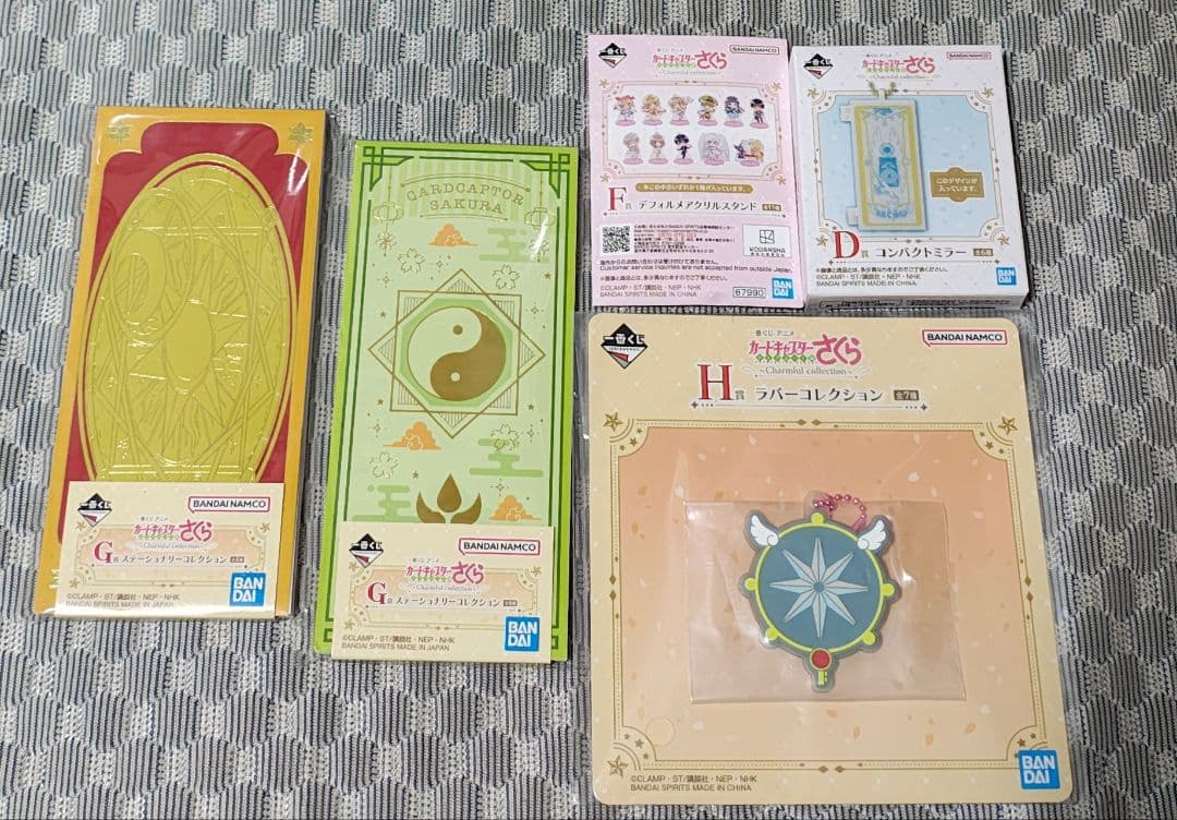 カードキャプターさくら チャーミングコレクション