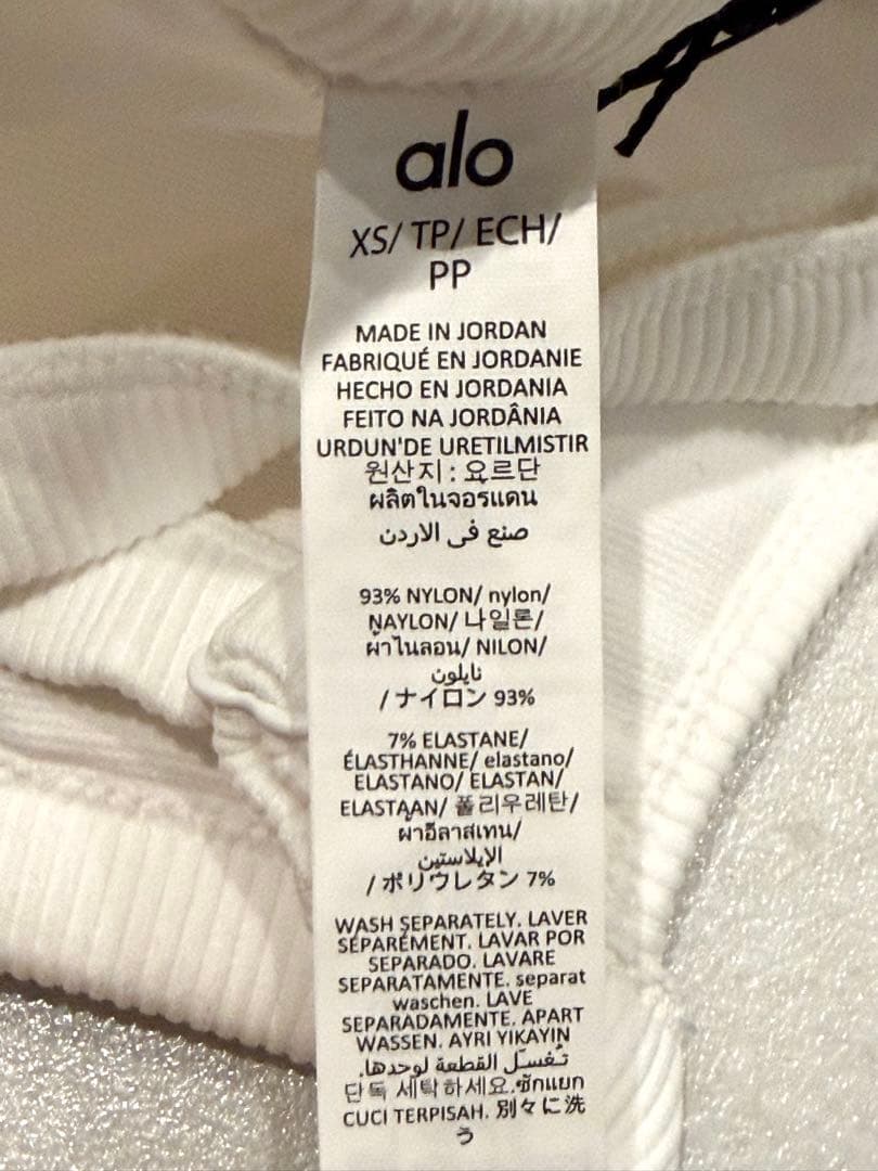alo yoga シームレスリブタンクトップ
