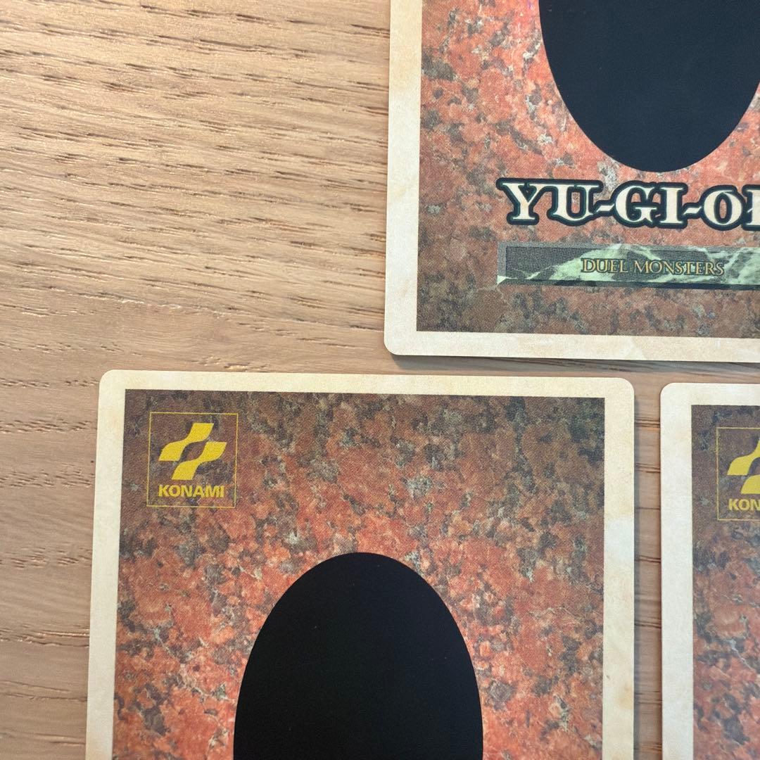 遊戯王 初期 DMG型番 3枚セット（死者蘇生・B・Dドラゴン・光の護封剣）