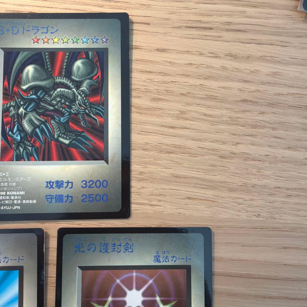 遊戯王 初期 DMG型番 3枚セット（死者蘇生・B・Dドラゴン・光の護封剣）