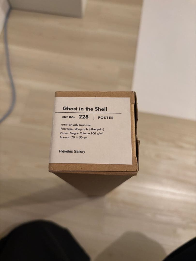 GHOST IN THE SHELL 攻殻機動隊　背景美術ポスター