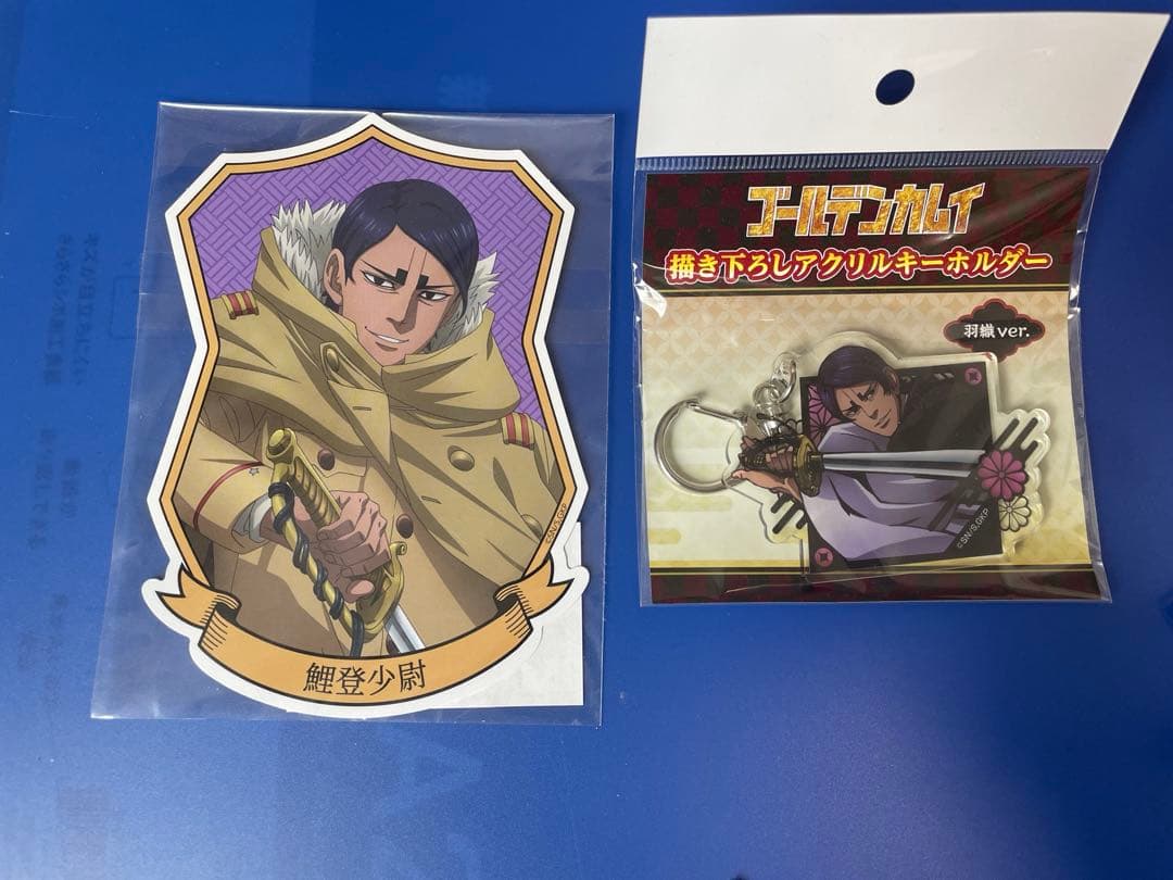 【一部未開封品有り】鯉登音之進　グッズまとめ売り　7点　ゴールデンカムイ