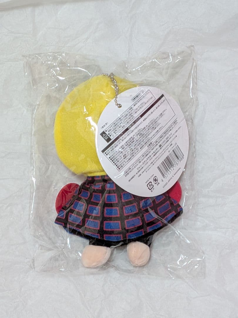 新品未使用　山田涼介ぬいぐるみ