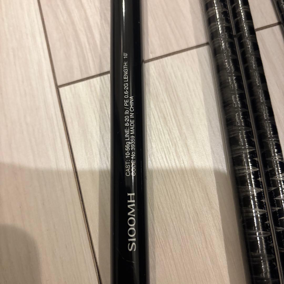 (まさ) SHIMANO フリーゲームxt s100MH