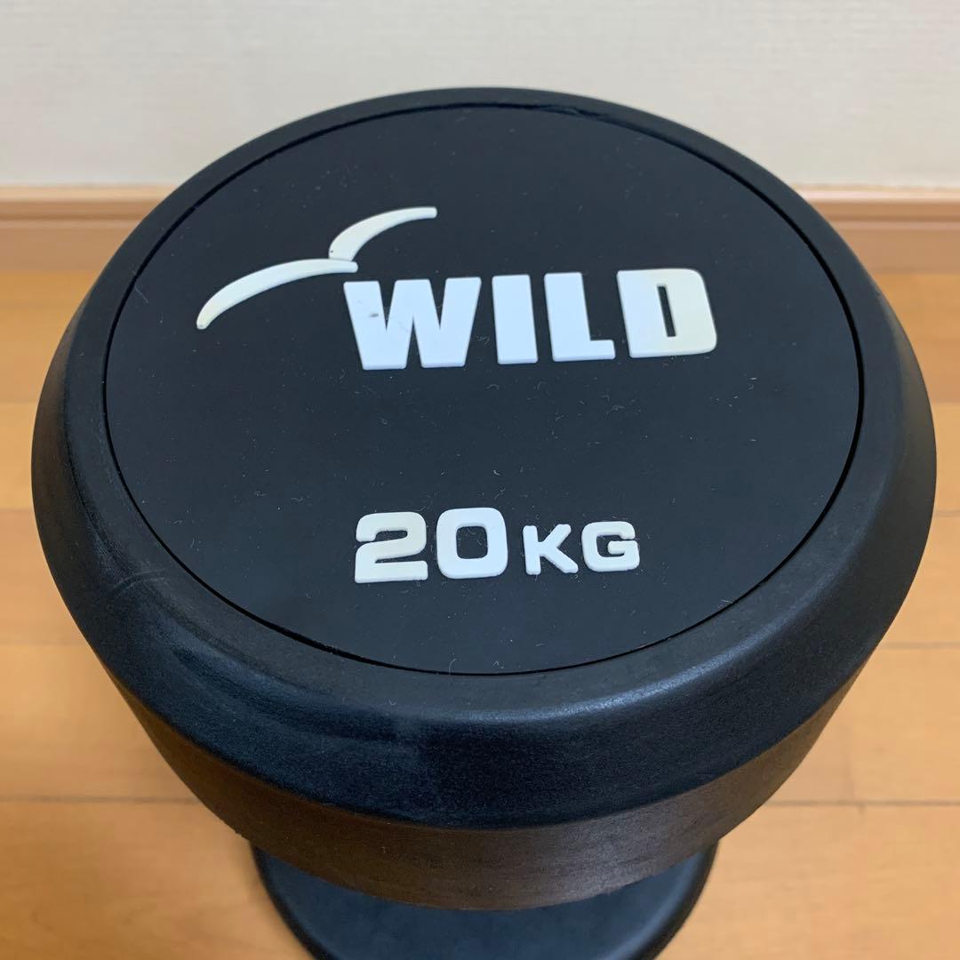 ワイルドフィット ダンベル 20Kg ① ※1個です