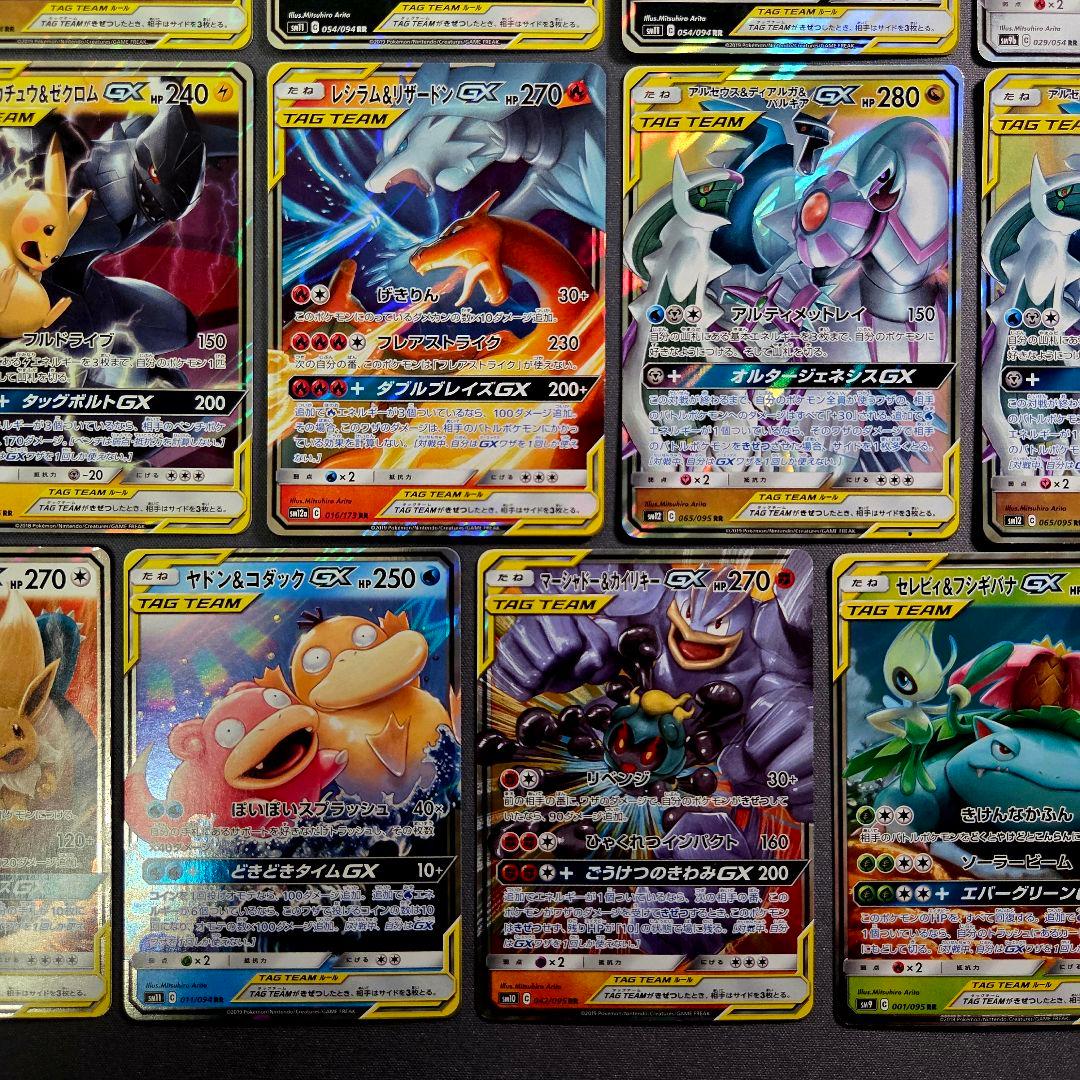 タッグチーム GX RR　まとめ売り　19枚