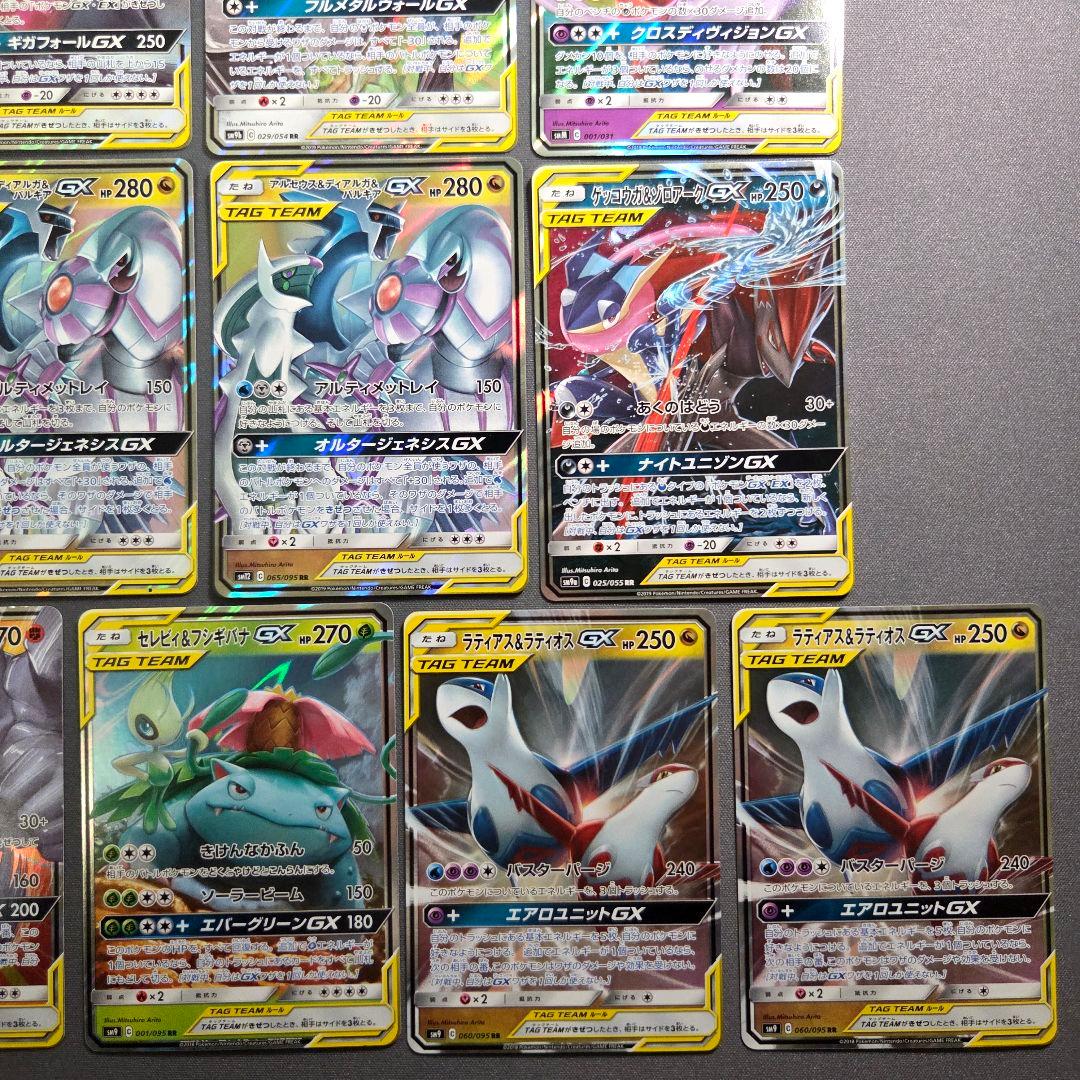 タッグチーム GX RR　まとめ売り　19枚