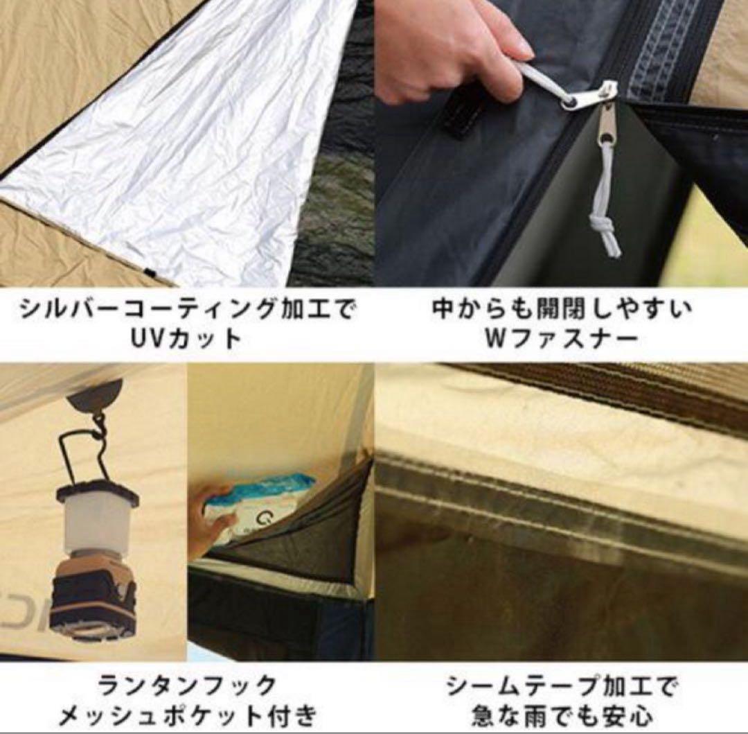 クイックキャンプ　ワンタッチスクリーンタープ　QuickCamp