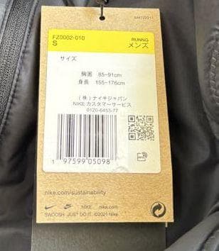 K4新品 S ナイキ トレイル プリマロフト ランニングベスト FZ0002