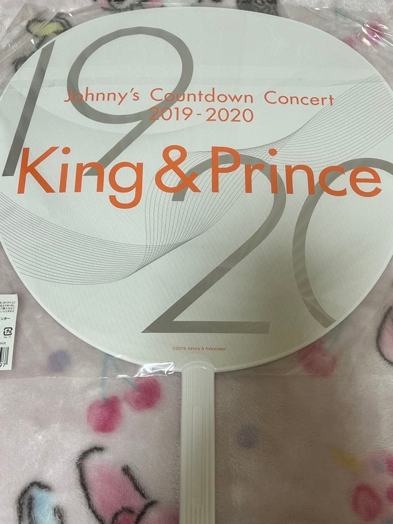 King & Prince コンサートグッズセット セカンドコン