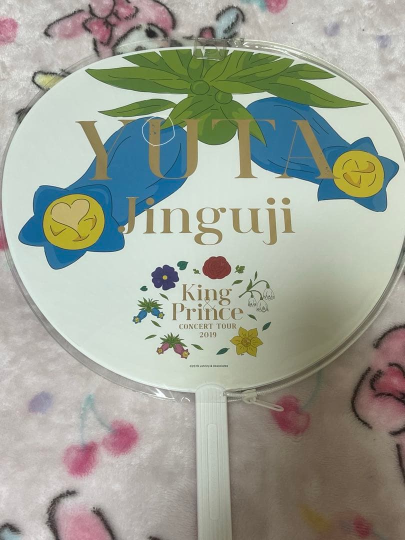 King & Prince コンサートグッズセット セカンドコン