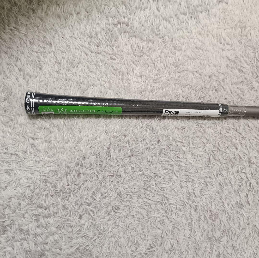 TOUR 2.0 CHROME 65 S G430即抜き シャフト