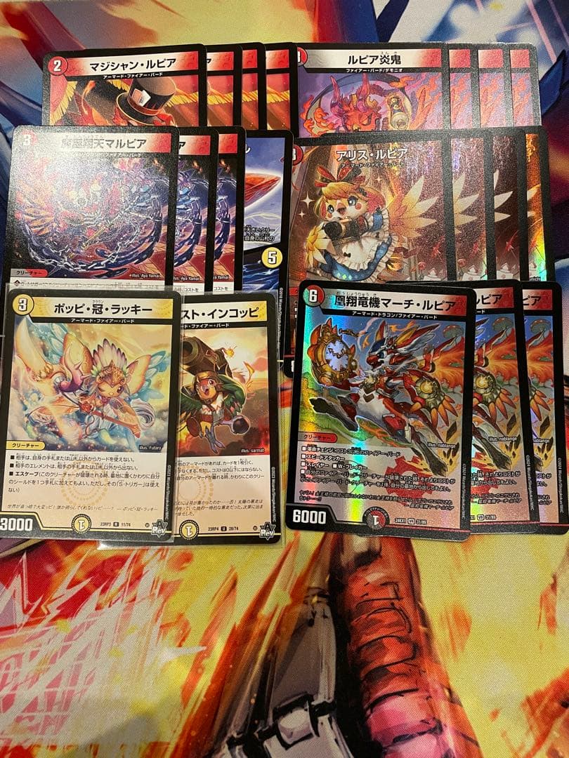 デイガファイアーバード　ファイアーバード　超次元　調整パーツ　三重スリーブ付