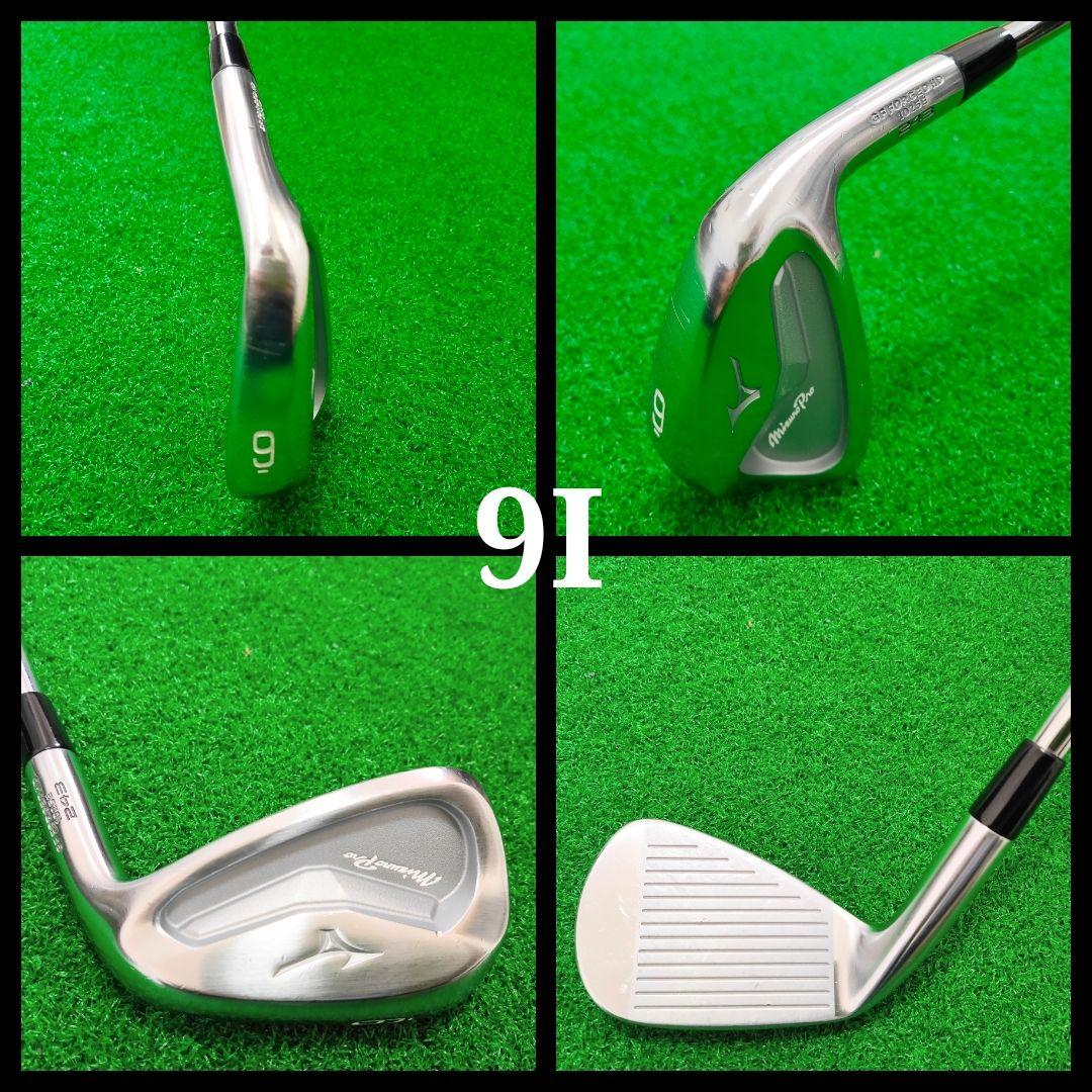 ミズノプロ 243 トゥルーテンパー AMT SILVER S 6-PW 5本