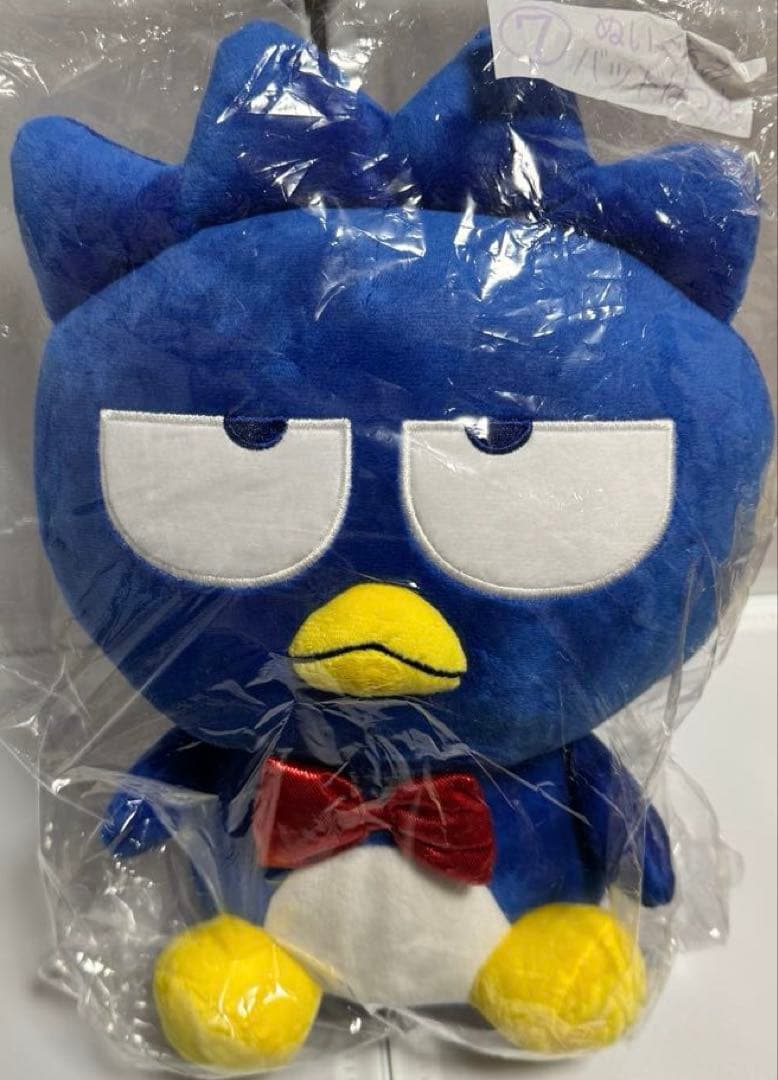 サンリオぬいぐるみセット　ケロッピ　バツ丸　ペックル