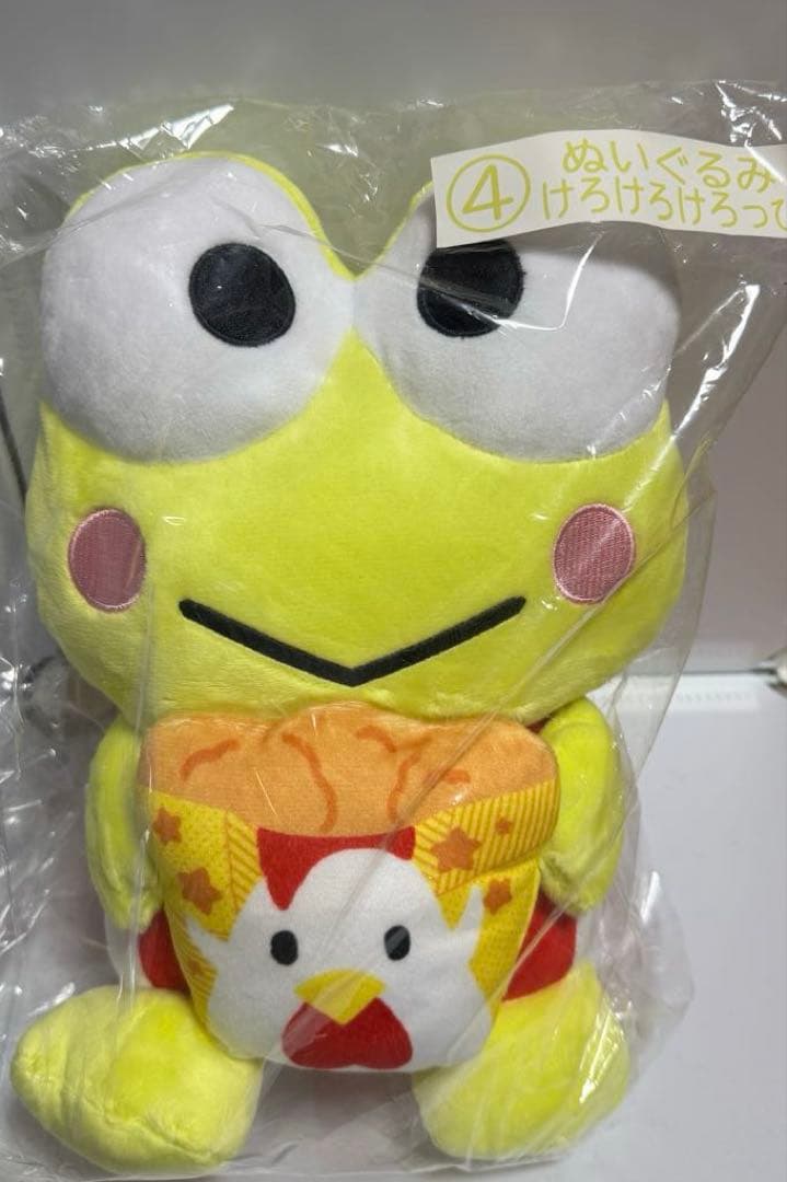 サンリオぬいぐるみセット　ケロッピ　バツ丸　ペックル