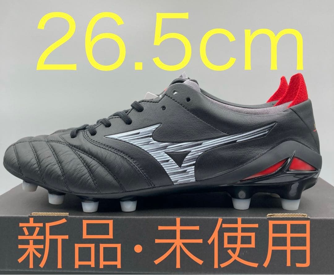 ミズノ　モレリアネオ4JAPAN 26.5cm 新品•未使用