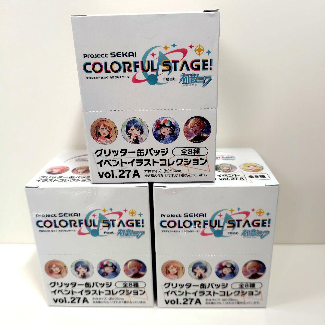３BOX ＋９個 プロセカ グリッター缶バッジ 27A 28A ラスカル