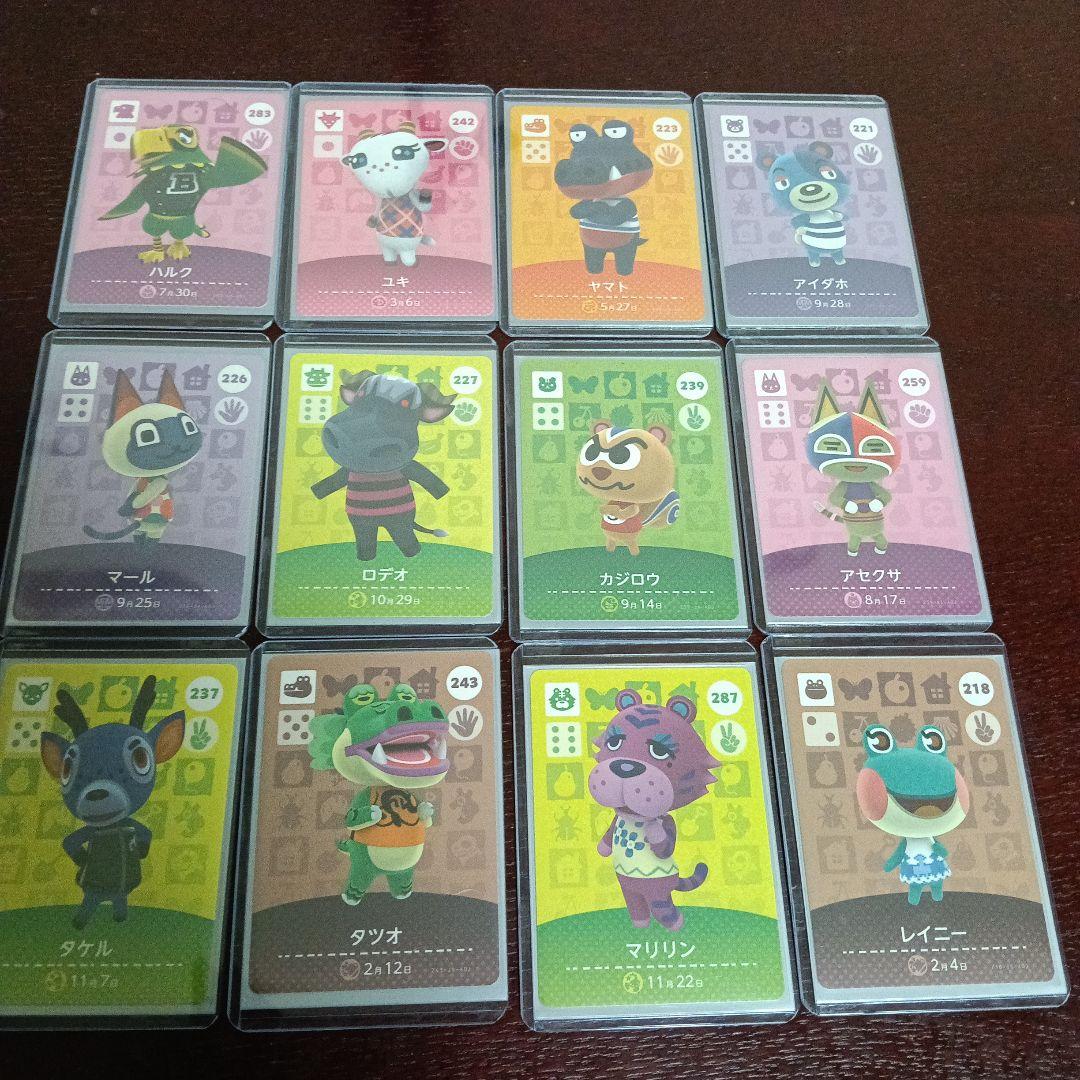 amiibo　カード　あつ森