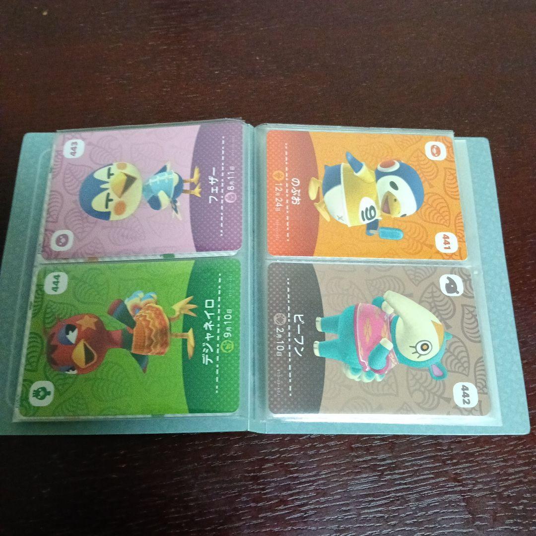 amiibo　カード　あつ森