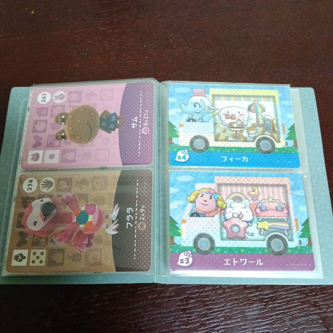 amiibo　カード　あつ森
